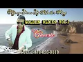 Download Lagu TIFFANY DISCO GOLDEN OLDIES CLASSIC HITS VOL-2 DJ MASTER ROGJ TEL-876825-6118