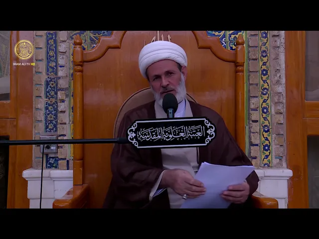 ⁣احكام الصلاة | الشيخ عبد السادة الجابري | (122)