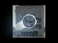 Download Lagu Kabootar Song || Dj Mix || Full Edm Punch + Dhol Mix Dj RS Mixing || Dj Fs Aichher