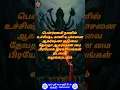 Lagu uccista kali | upasanai | om namasivaya | sivan | உச்சிஷ்ட காளி | உபாசனை | ஓம் நமசிவாய | aghori