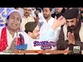 Download Lagu Jevan Yaar Rakhe Qawali By Shair Ali Mehr Ali Qawal - Sabri urs 2019|Ab to hy tum sy her Khushi apni