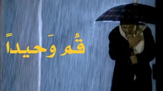 Abdulqader Qawza Qum Waheedan عبدالقادر قوزع قم و حيدا 