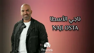 ناجي الأسطا   بوجودك با بو سمرا  امي نامت ع بكير  مريم مريمتي  عالعين موليتين  الحاصودي      دندنها