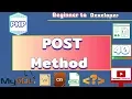 Post method vs GET method PHP tutorials for beginners - 40 HINDI