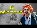 Download Lagu Is it the ambulance in Goa that is being scolded, leader!? | Edappadi Palanisamy | ECI | Rahul Ga...