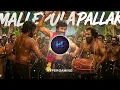  MALLEPOOLA PALLAKI (FULL AUDIO SONG)- Ravi Teja | GV Prakash | Dappu Srinu | Shiva Nirvana |Irumudi