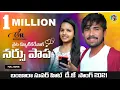 Download Lagu Narsu Papa Full Song | Banjara Songs | Korra Kittu Naik | Venkat Ajmeera |SR Banjara Music | Shonu