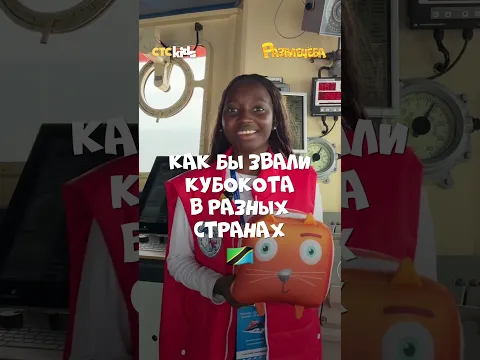 🥳🎂 Кубокоту уже 8 лет!