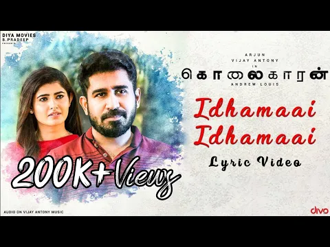 Idhamaai Unplugged - YouTube