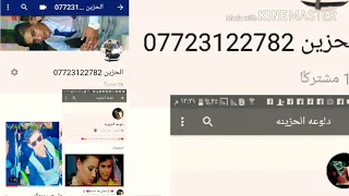 حسام ماجد الشايل همومك دندنها