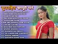 Download Lagu New Nagpuri Nonstop Song 2025 | Singer Kumar Pritam | Tor  Pyar Me | Suman Gupta #nagpurisong
