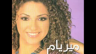 أنا والشوق ميريام فارس Mp4  أنا والشوق ميريام فارس Mp4