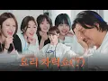 Lagu 요리 차력쇼‼️합니다 (물론 에드워드 리 셰프님의🧑‍🍳)