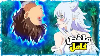 شاب كحيان انتقل لعالم الشياطين وافتكروه ضعيف لكن صدمهم انه اقوى ساحر اسطورى ملخص انمى كامل 