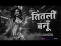 Lagu Titli Banu Gati Phiru | in a fresh 80s Euro Jhankar Mix style