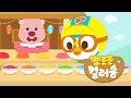 Pororo Color Song | Rainbow song | Learn Colors with Pororo