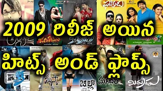 2009 year hits and flops all telugu movies list telugu entertainment9