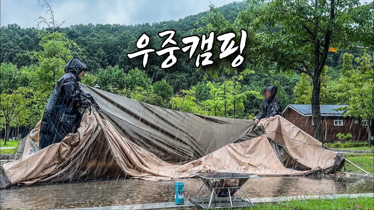 サンソ オートキャンプ場