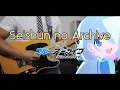 Lagu [🎼TABS] Seishun no Archive (青春のアーカイブ) | Blue Archive the Animation OP TV Size Cover