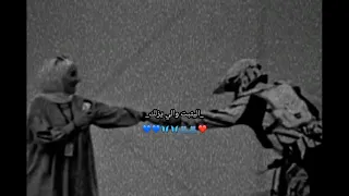 الاخو ينشاف بالطك كرار الكربلائي 