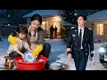 Download Lagu 【Movie】高冷機長不喜歡女人靠近，卻一眼愛上帶着10歲女兒的離婚少婦，對她強追不舍！