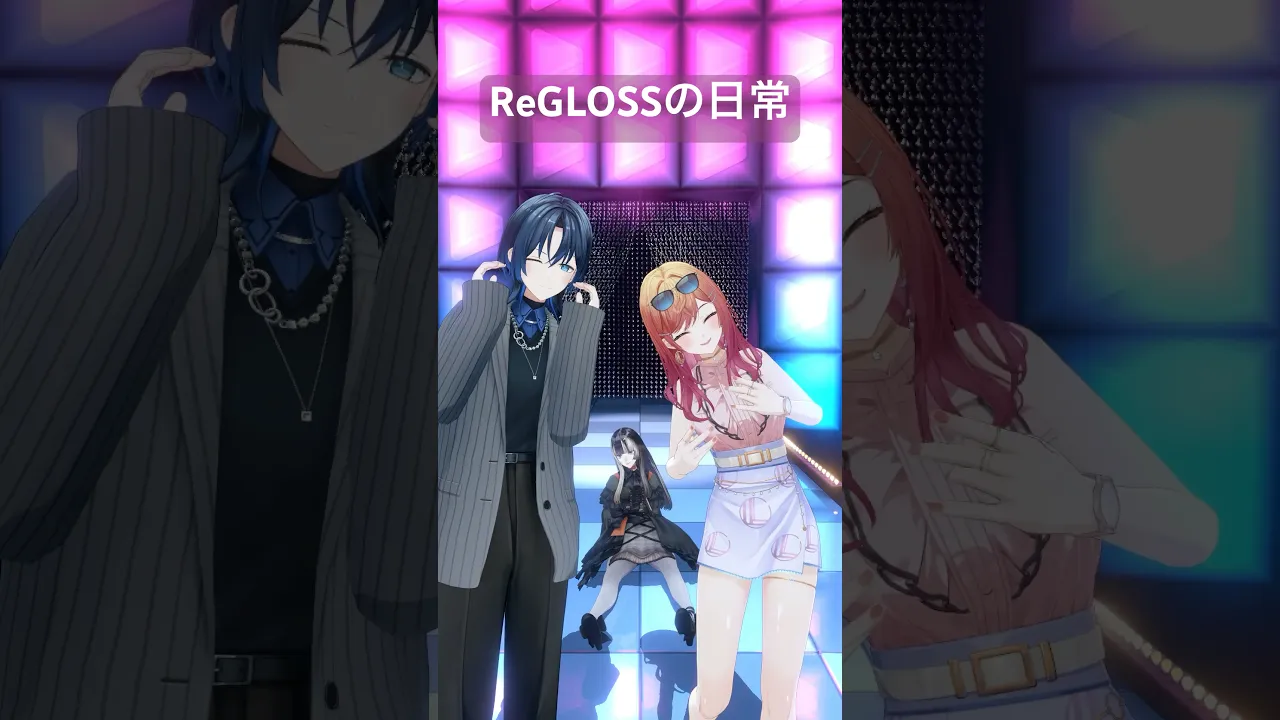 【ReGLOSSの日常】青りりらでんのギャルピ指南 皆のチャンネル登録もよろしくね? #shorts【一条莉々華 火威青  儒烏風亭らでん/#hololive #ReGLOSS】