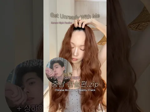 GURWM 국제연애 후기 : 스윗중남 현실편
