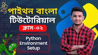 Python Environment Setup Tutorial in Bangla - 2023 Step-by-Step Guide for Beginners class