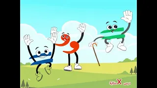 أنشودة التنوين دندنها