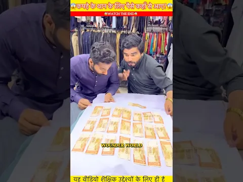 Kapro ke thaan main paise ❌😱woodworking withart handcraftidea/homemaderealtalnt skill-art