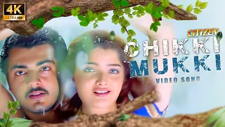 chikki mukki song 4k video song ajith kumar vasundhara das deva mass audios