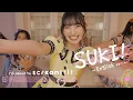 超ときめき♡宣伝部 / 「SUKI! English ver.」 Self cam \u0026 Dance ver.