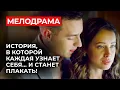 Download Lagu 😱 ЛЮБВИ ПОСЛЕ СВАДЬБЫ НЕ СУЩЕСТВУЕТ? МУЖ НЕ ВЫДЕРЖАЛ УСПЕХА ЖЕНЫ… И ЛЁГ ПОД НАЧАЛЬНИЦУ! | Мелодрама