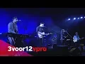 Download Lagu Mumford \u0026 Sons - Little Lion Man + Snake Eyes Live at Lowlands 2017