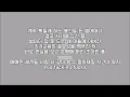 [김심야 역대급 개빡친 곡🔥] XXX - Trust Us / 가사