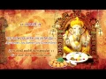 Download Lagu गणेश आरती गीत के साथ अनुराधा पौडवाल के द्वारा [पूरा गीत] | आरतियाँ