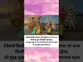 Lagu #geeta updesh in hind #igeeta gyan in hind #igeeta gyan mahabharat #geeta gyan by krishna..