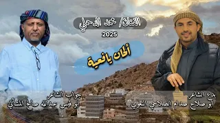 2025 جديد الدحملي ما عرفنا خليفة للفرزدق ولخطل بدع صدام الصلاحي وجواب ابو قيس المشألي اكسبلور 