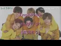 King＆Prince Naughty girl 【歌詞あり】