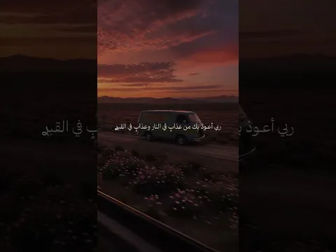 اسمع وريح سمعك الدقيقة.💚
