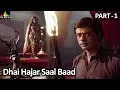 Dhai Hajar Sal Phely Part 1 Hindi Horror Serial Aap Beeti | BR Chopra TV Presents | Sri Balaji Video