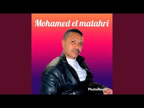 Download MP3 Douar hna mab9a 3ajabni dou arbi el matahri