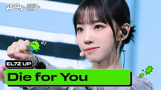 el7z up die for you kcon saudi arabia 2023