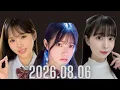20260806