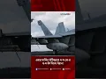 - - - - - Iran US Bases Middle East NEWS24