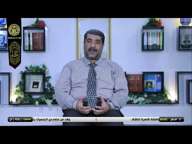 ⁣#فضائية_العتبة_العلوية_المقدسة #IMAM_ALI_TV