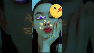 اسم ميوش شعر بصوتي حسب الطلب تفضلي     اسم ميوش شعر بصوتي حسب الطلب تفضلي      دندنها