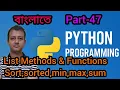 Python Part 47 List functions sort sorted sum max min Semester 3 Class XII WBCHSE