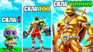 СИЛА ЧЕРЕПАШКИ НИНДЗЯ УМНОЖАЕТСЯ С КАЖДЫМ РАЗОМ в ГТА 5 ОНЛАЙН (GTA 5 ONLINE)