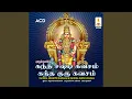 Download Lagu Kandha Guru Kavasam